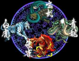 神兽(中国古代神话生物)