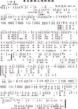 最美的歌儿唱给妈妈