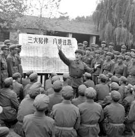 三大纪律八项注意歌曲
