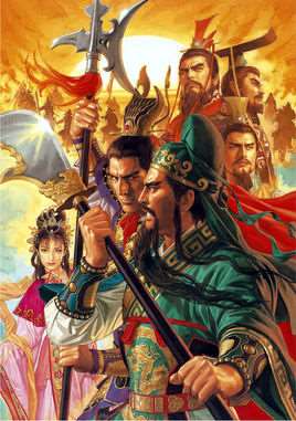 三国志11官渡之战