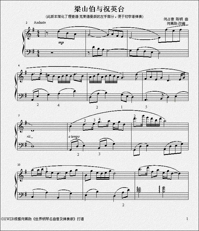 自学钢琴简谱_简单自学钢琴简谱(3)