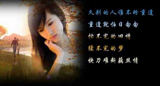 久别的人谁是原唱?
