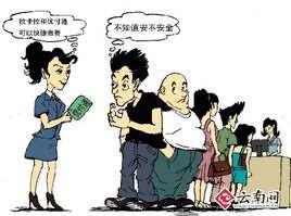 缴纳增值税会计分录