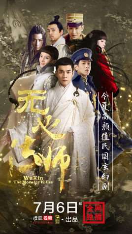 无心法师演员表
