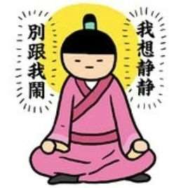 静静(网络用语)