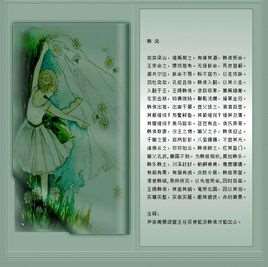 歌谣(民间文学体裁之一)