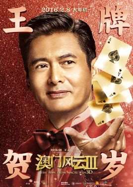 石一坚和高进什么关系