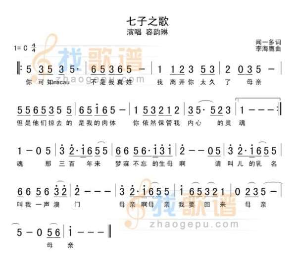 竖笛曲简谱_竖笛曲简谱大全