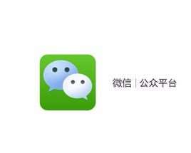 微信公众号如何发文章
