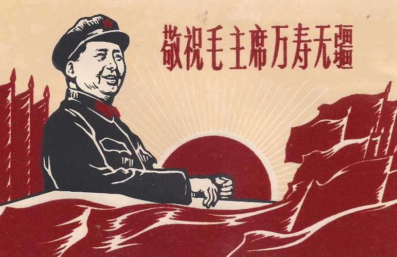 敬爱的毛主席。你是我们心中的红太阳歌曲名