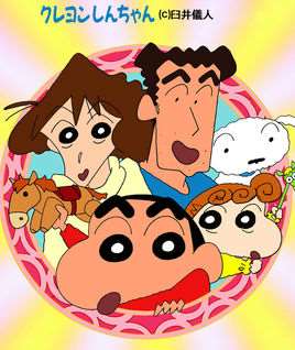 蜡笔小新(1993年日本动画片)