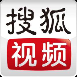 搜狐视频客户端下载