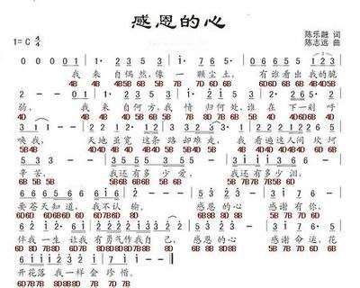 简谱口琴_简谱口琴初学复音口琴