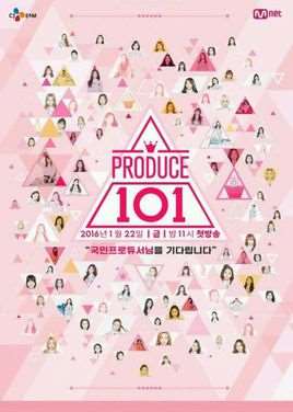 produce101男版