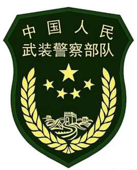 武警和解放军的区别