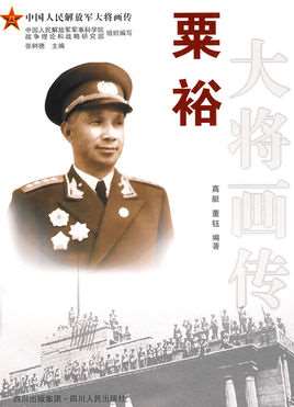 苏北决战电视剧全集