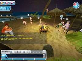 天黑请闭眼online