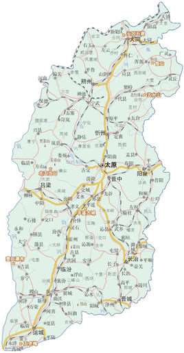 山西(中华人民共和国省级行政区)