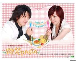 微笑pasta全集