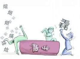 名字(汉语词语)