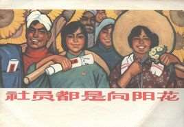 社员都是向阳花广场舞
