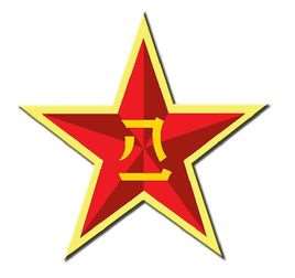 中华人民共和国军委主席
