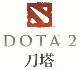 sg论坛dota2