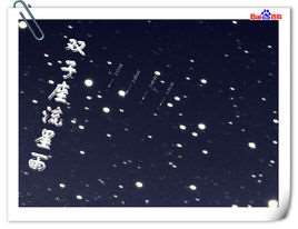 等不到双子座流星雨洒满天际