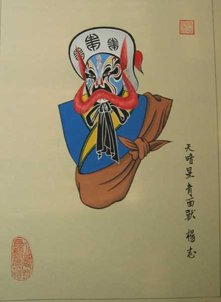 水浒杨志故事情节概括