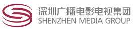 深圳广播电影电视集团