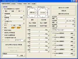 天龙八部单机修改器