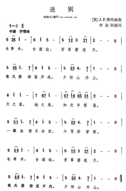 简谱笛子F调_f调笛子简谱大全100首