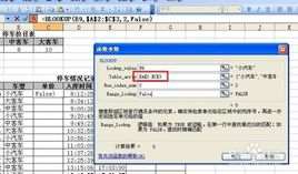hlookup函数的使用方法