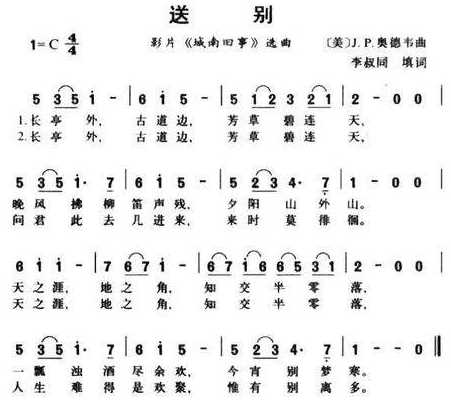 竖笛简谱_竖笛简谱大全100首