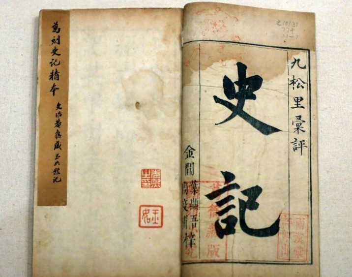 历史与历史学有何区别与联系,请举例分析