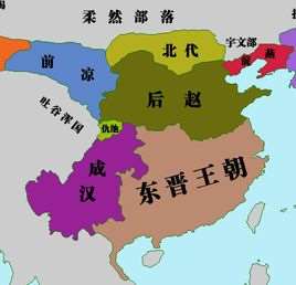 五胡乱华为什么不能讲