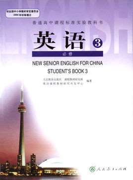 必修(一种课程类型)