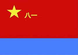 中国人民解放军空军