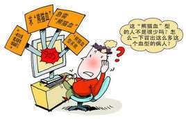 熊猫血型是什么血型