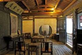从百草园到三味书屋原文