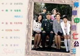 传闻中的七公主美七