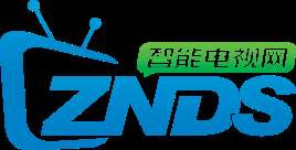 znds智能电视网