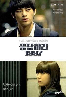 请回答1997下载
