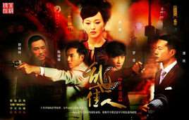 乱世佳人演员表