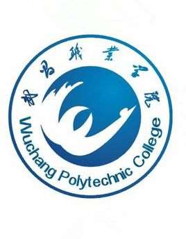 武汉语言文化职业学院