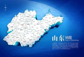 山东(中华人民共和国省级行政区)