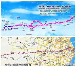 318国道川藏线自驾