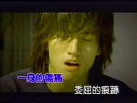 我是真的真的很爱你(言承旭演唱歌曲)