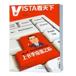 看天下劳苦大众都解放