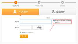 搜狐视频vip账号共享
